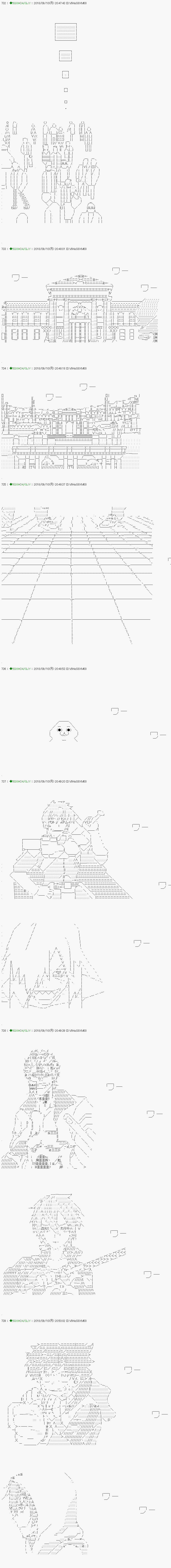 《不死的灰姑娘魔女》漫画最新章节第112.2话免费下拉式在线观看章节第【1】张图片