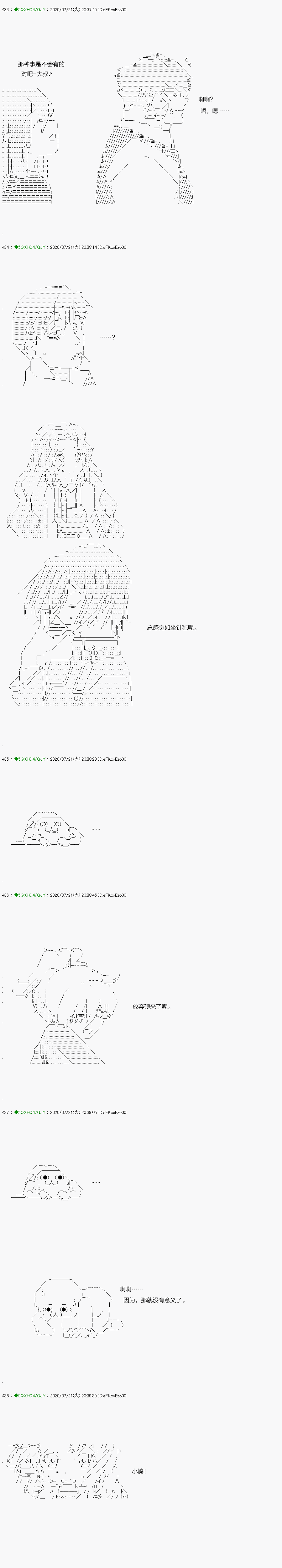 《不死的灰姑娘魔女》漫画最新章节回归篇：15-1话免费下拉式在线观看章节第【18】张图片