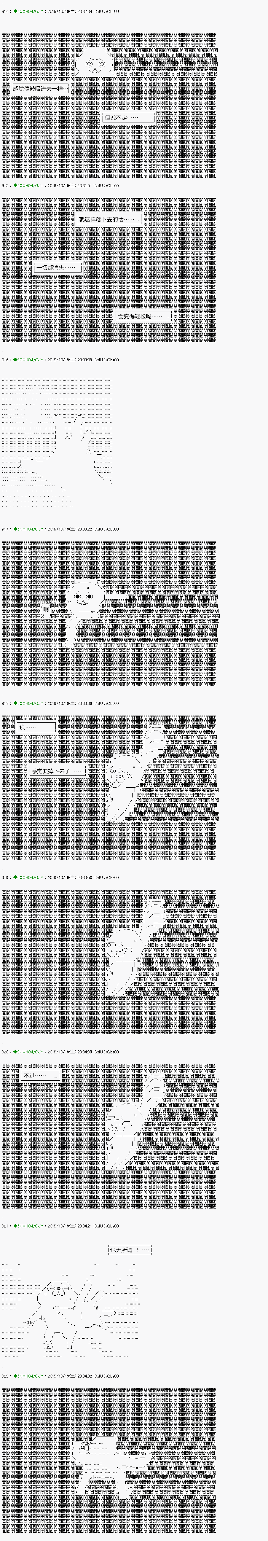 《不死的灰姑娘魔女》漫画最新章节回归篇：01-2话免费下拉式在线观看章节第【13】张图片