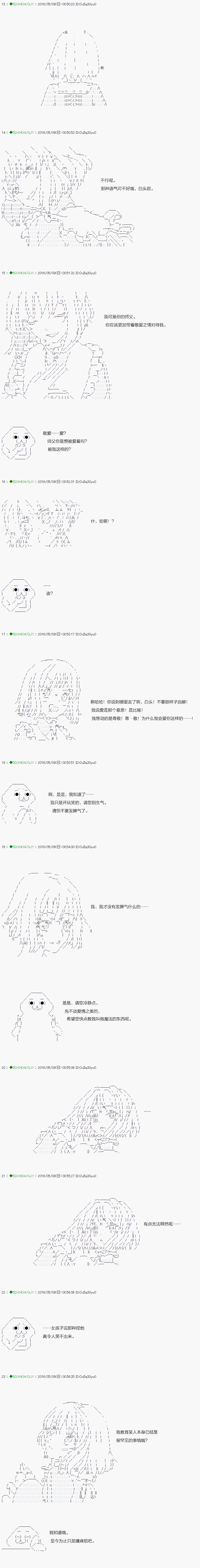 《不死的灰姑娘魔女》漫画最新章节第1话免费下拉式在线观看章节第【2】张图片