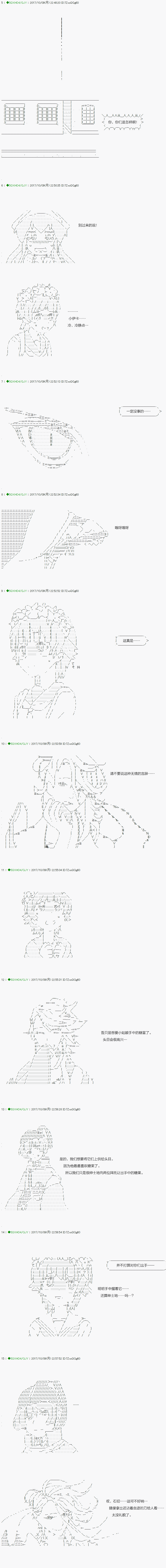 《不死的灰姑娘魔女》漫画最新章节第69.2话免费下拉式在线观看章节第【1】张图片