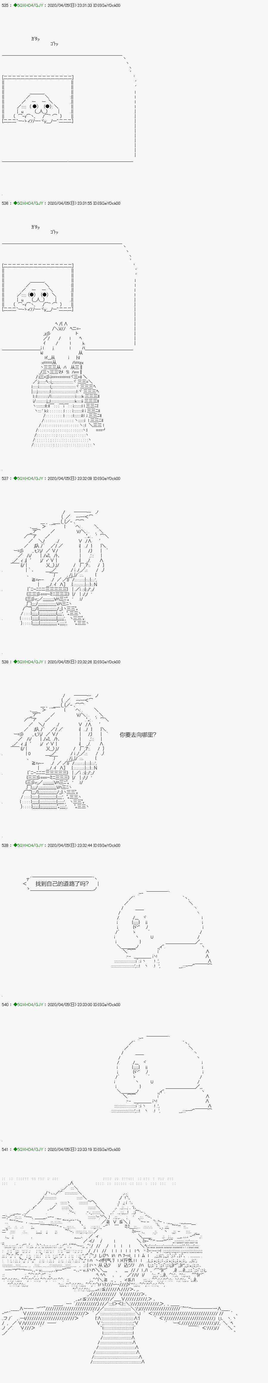 《不死的灰姑娘魔女》漫画最新章节回归篇：12-2话免费下拉式在线观看章节第【21】张图片