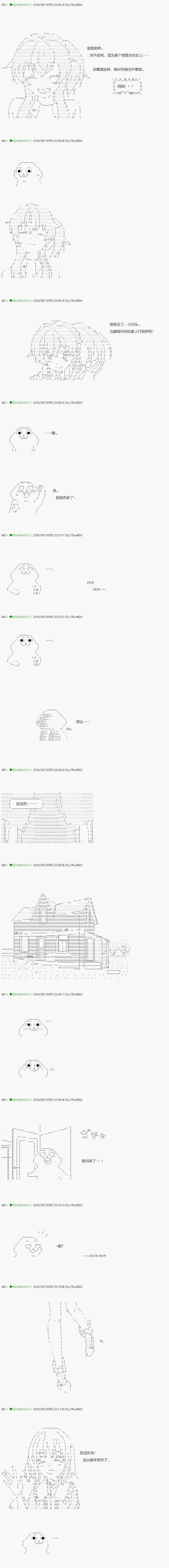 《不死的灰姑娘魔女》漫画最新章节第7话免费下拉式在线观看章节第【7】张图片