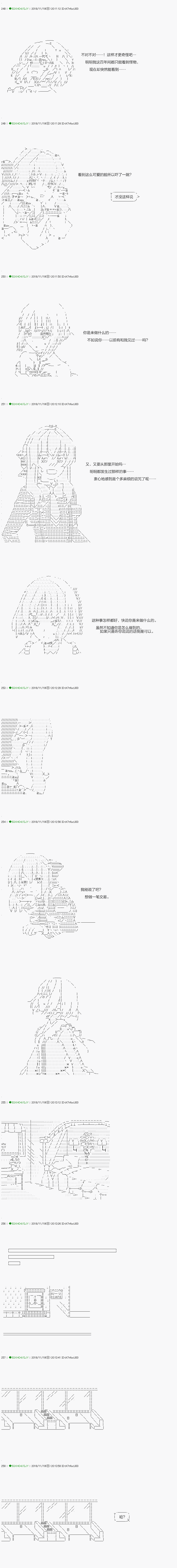 《不死的灰姑娘魔女》漫画最新章节解咒篇：01话免费下拉式在线观看章节第【5】张图片