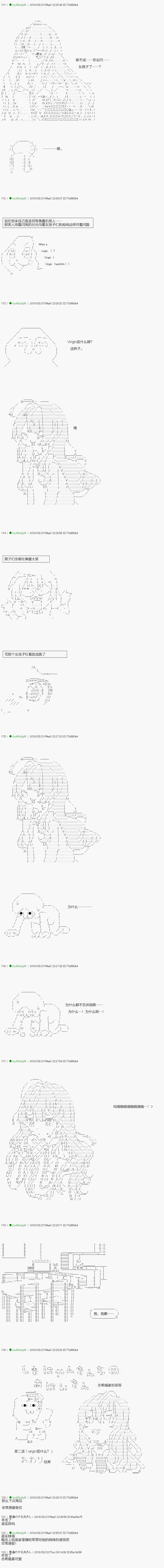 《不死的灰姑娘魔女》漫画最新章节前传：第02话免费下拉式在线观看章节第【3】张图片