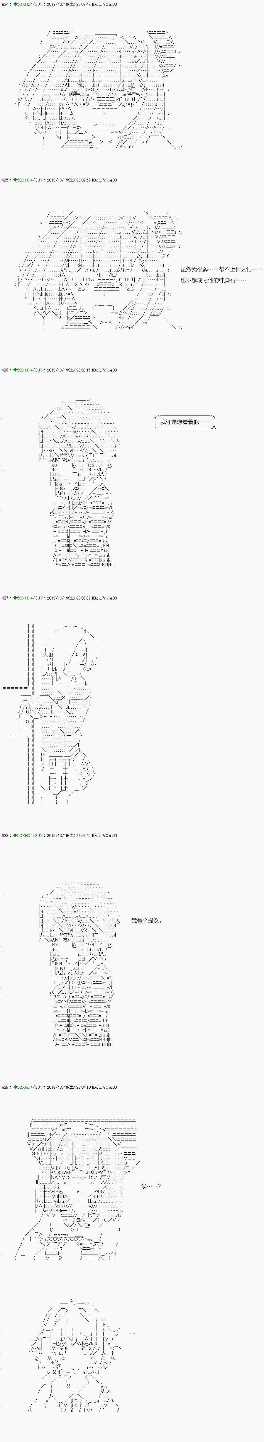 《不死的灰姑娘魔女》漫画最新章节回归篇：01-2话免费下拉式在线观看章节第【2】张图片