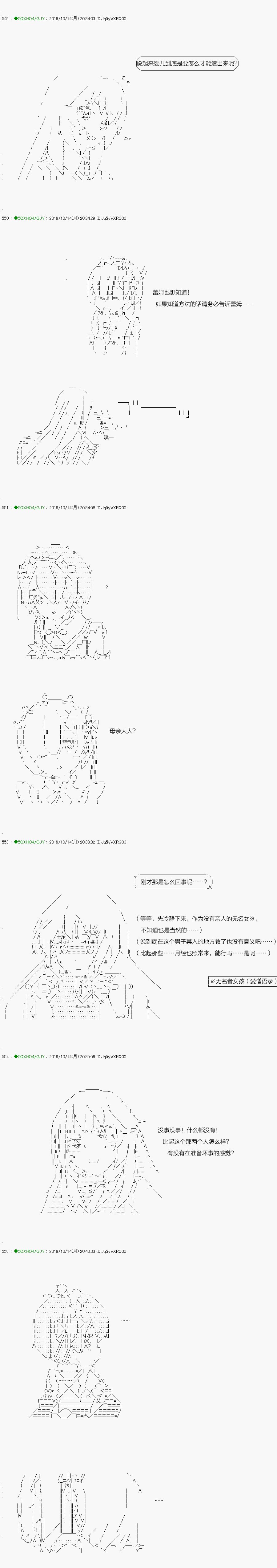 《不死的灰姑娘魔女》漫画最新章节无痛第07话免费下拉式在线观看章节第【13】张图片