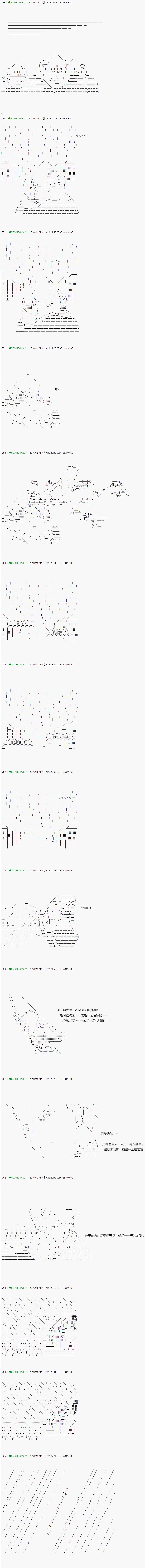《不死的灰姑娘魔女》漫画最新章节第37.2话免费下拉式在线观看章节第【1】张图片