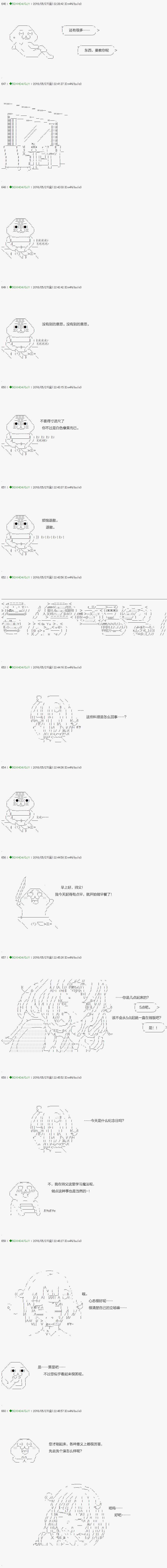 《不死的灰姑娘魔女》漫画最新章节第9话免费下拉式在线观看章节第【2】张图片