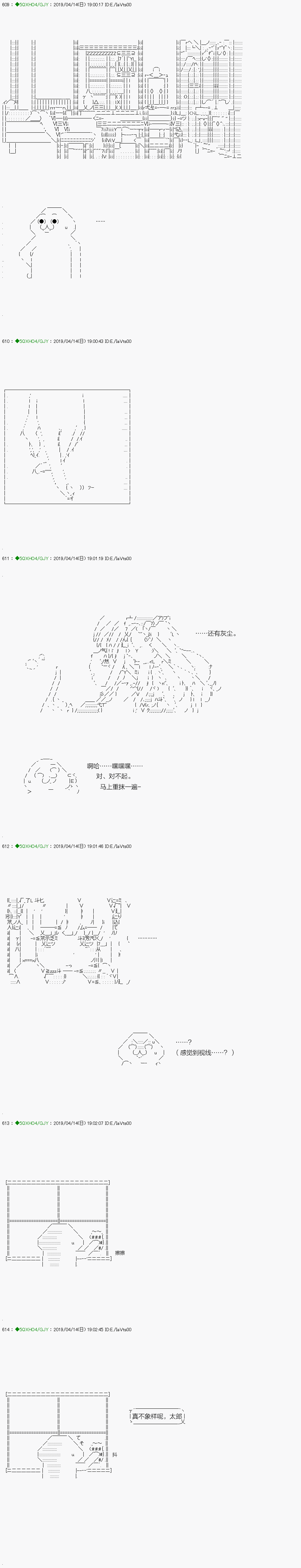 《不死的灰姑娘魔女》漫画最新章节嫌恶03话免费下拉式在线观看章节第【1】张图片