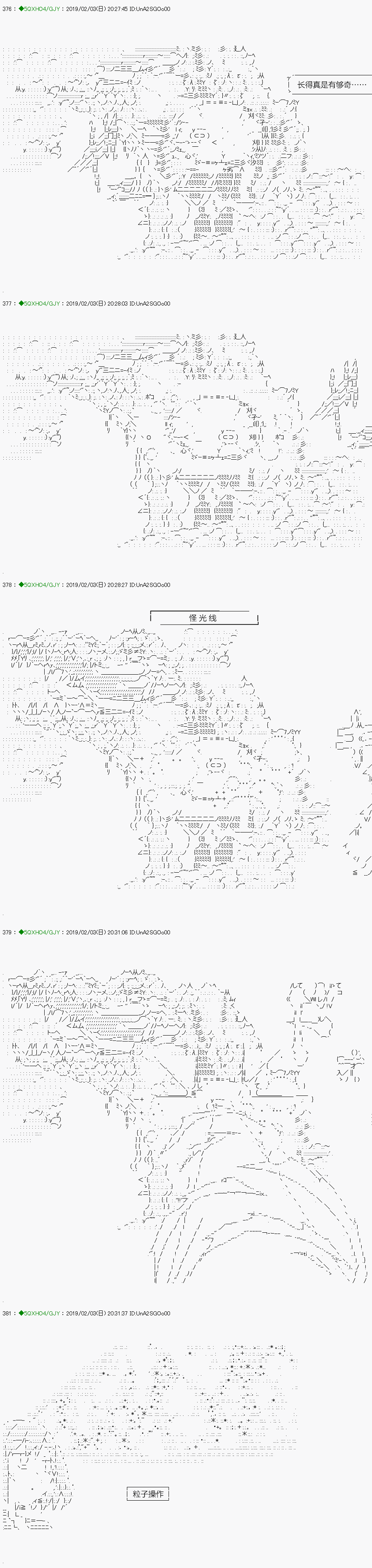 《不死的灰姑娘魔女》漫画最新章节解咒篇：11-1话免费下拉式在线观看章节第【7】张图片