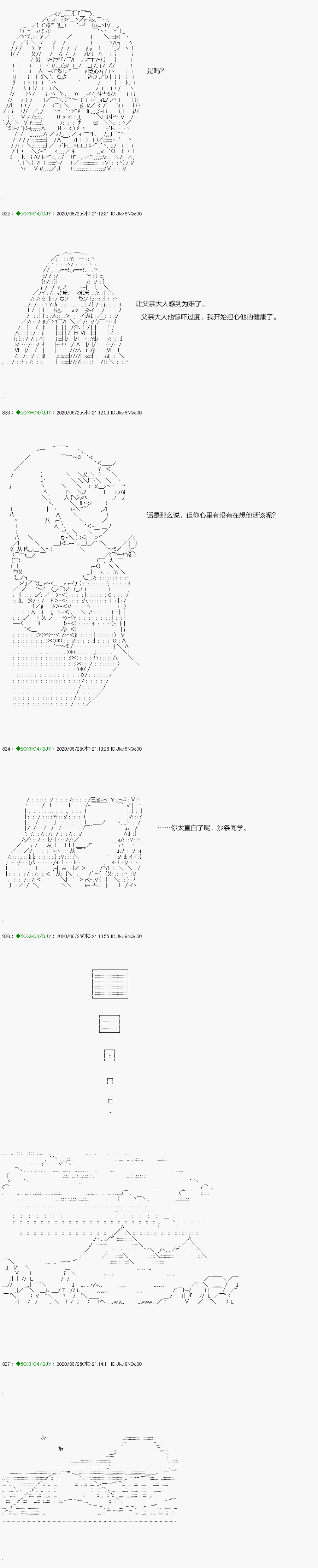 《不死的灰姑娘魔女》漫画最新章节回归篇：13-2话免费下拉式在线观看章节第【5】张图片