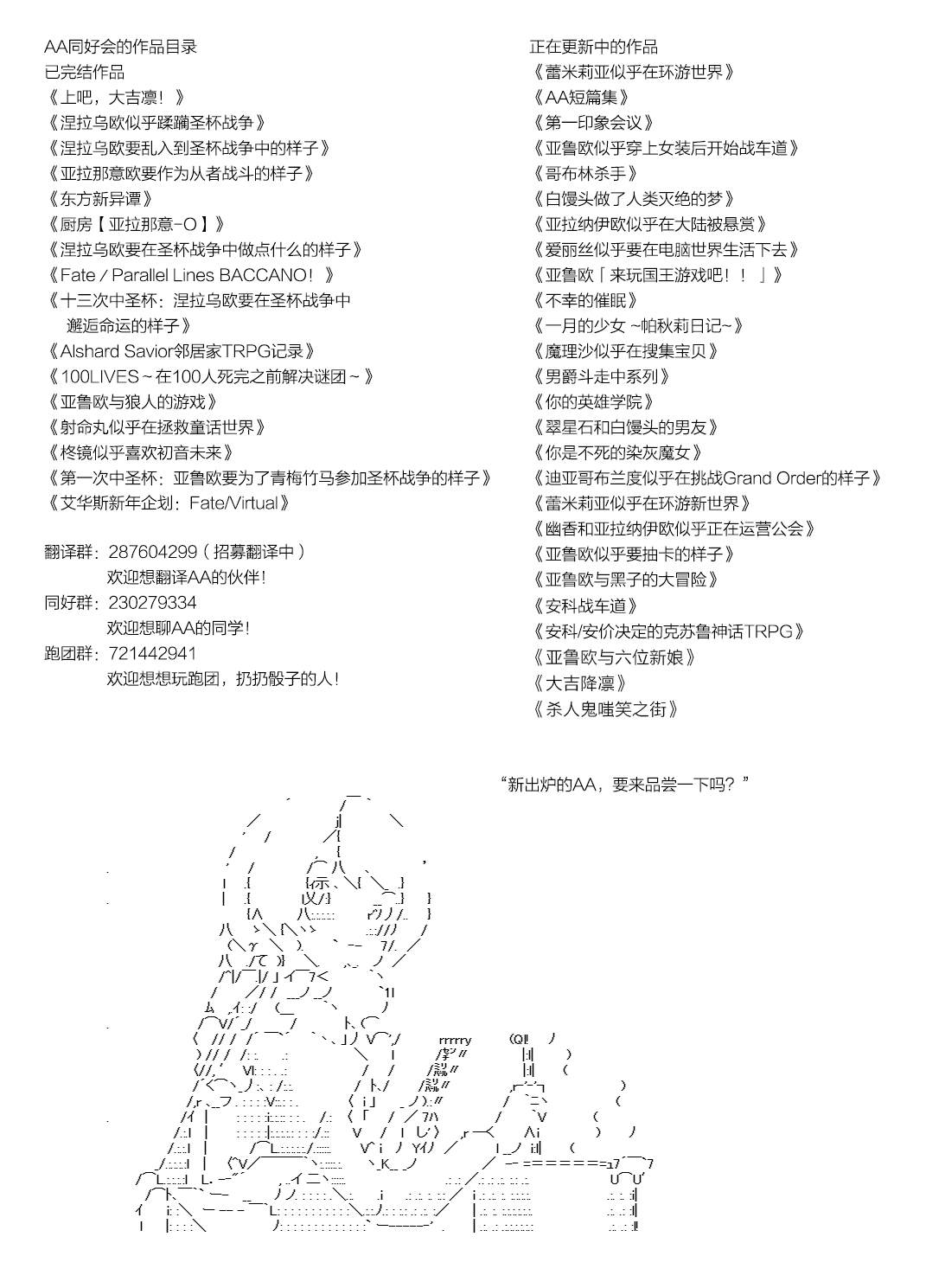 《不死的灰姑娘魔女》漫画最新章节染血第03话免费下拉式在线观看章节第【8】张图片