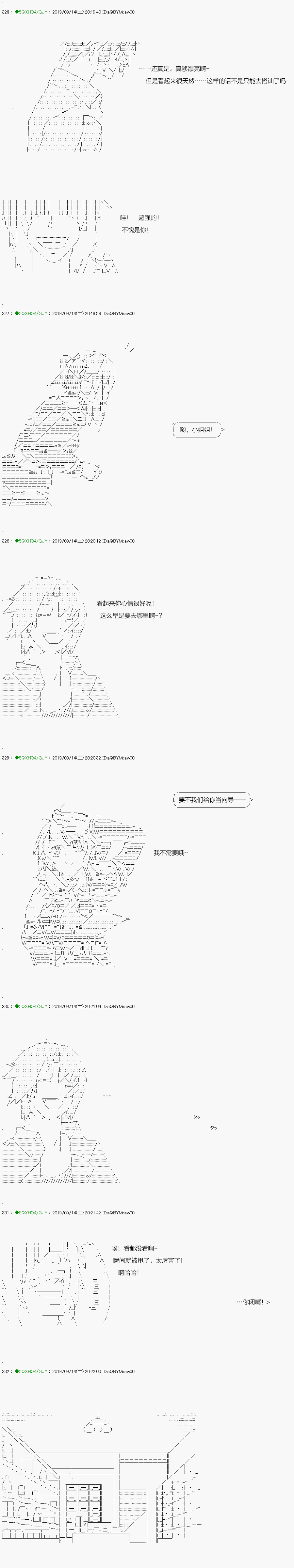 《不死的灰姑娘魔女》漫画最新章节无痛第01话免费下拉式在线观看章节第【7】张图片