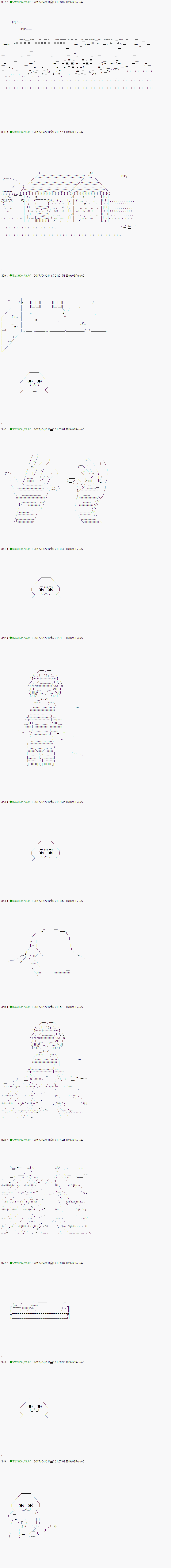 《不死的灰姑娘魔女》漫画最新章节染血第07话免费下拉式在线观看章节第【1】张图片