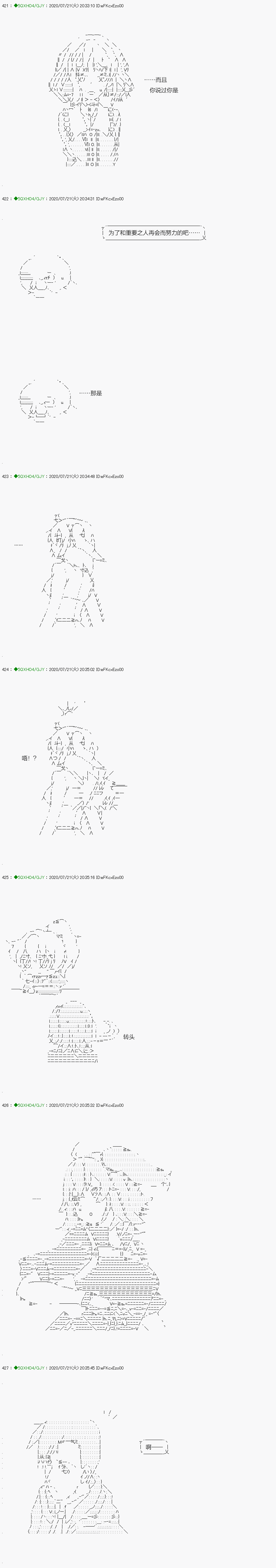 《不死的灰姑娘魔女》漫画最新章节回归篇：15-1话免费下拉式在线观看章节第【16】张图片