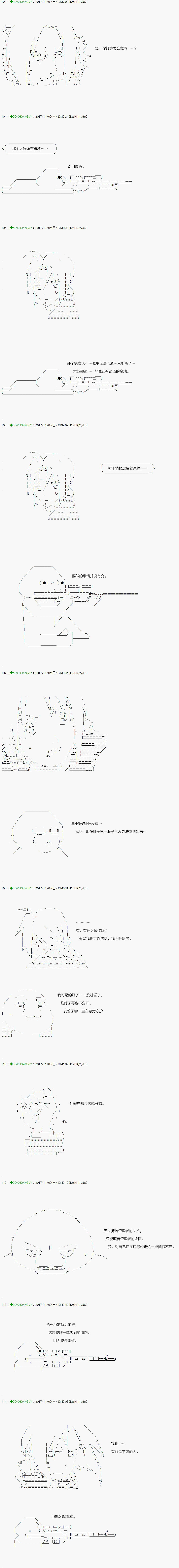 《不死的灰姑娘魔女》漫画最新章节第72.2话免费下拉式在线观看章节第【1】张图片