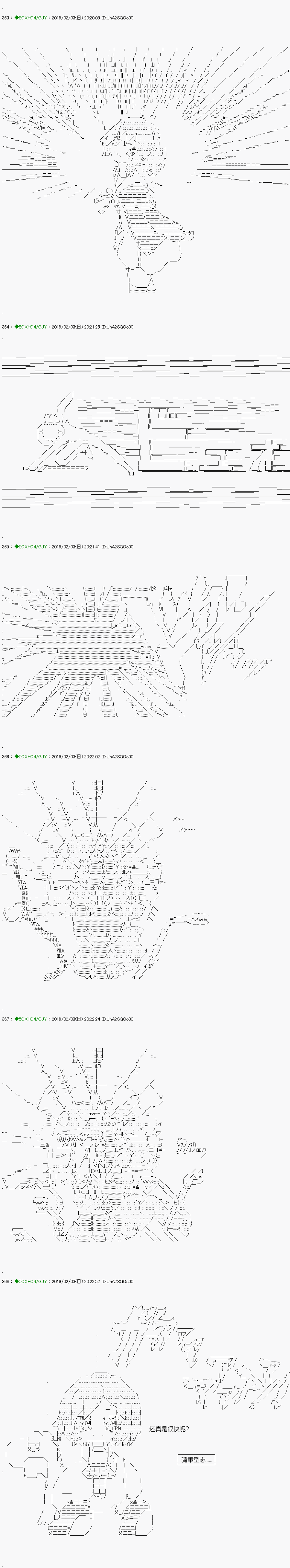 《不死的灰姑娘魔女》漫画最新章节解咒篇：11-1话免费下拉式在线观看章节第【5】张图片