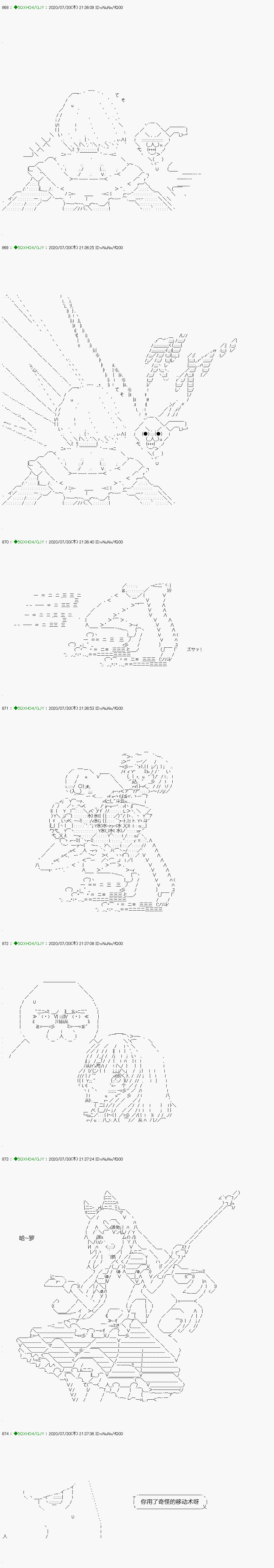《不死的灰姑娘魔女》漫画最新章节回归篇：16-2话免费下拉式在线观看章节第【14】张图片