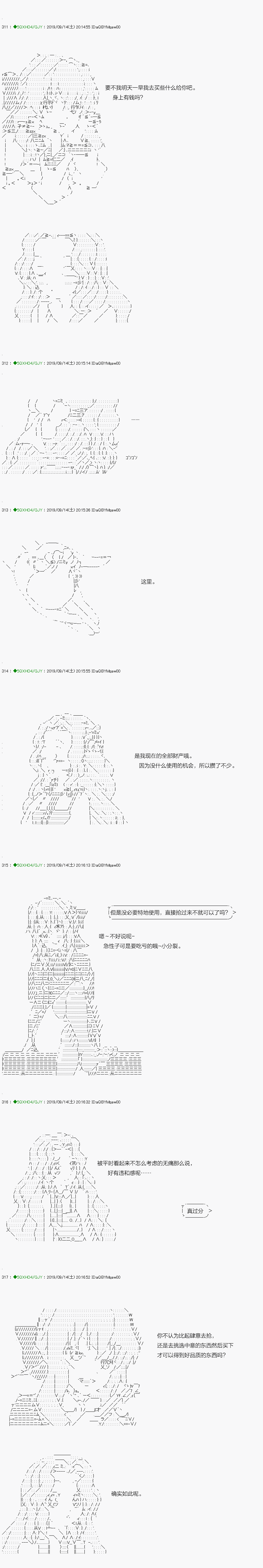 《不死的灰姑娘魔女》漫画最新章节无痛第01话免费下拉式在线观看章节第【5】张图片
