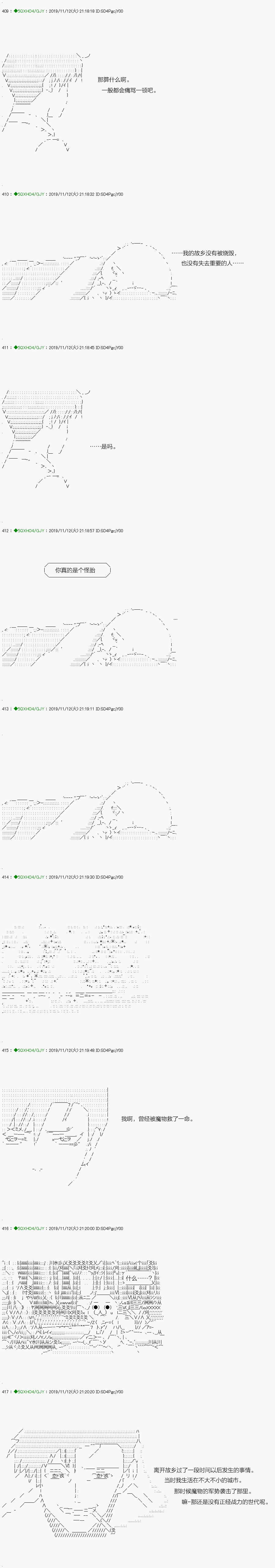 《不死的灰姑娘魔女》漫画最新章节回归篇：06-2话免费下拉式在线观看章节第【2】张图片