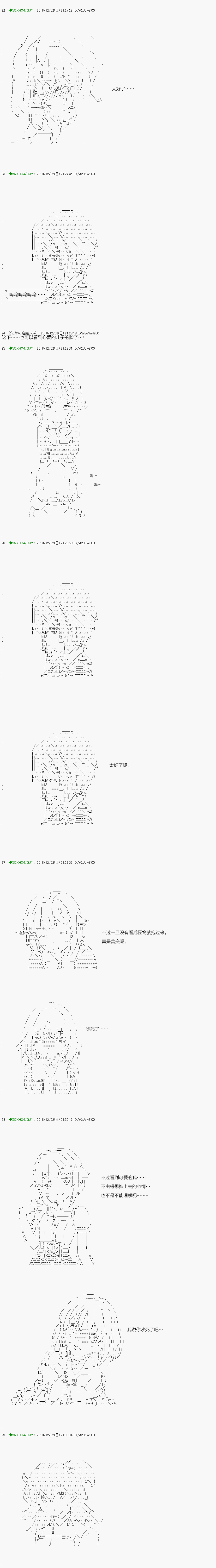 《不死的灰姑娘魔女》漫画最新章节解咒篇：03-1话免费下拉式在线观看章节第【6】张图片