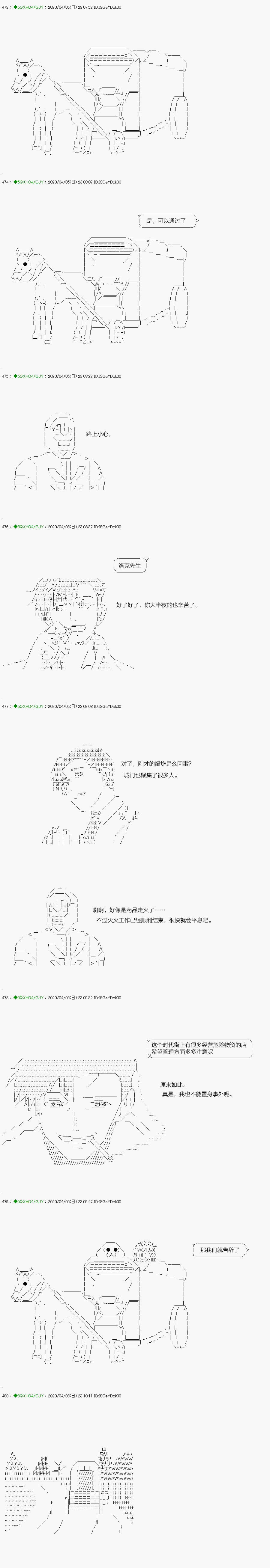 《不死的灰姑娘魔女》漫画最新章节回归篇：12-2话免费下拉式在线观看章节第【13】张图片