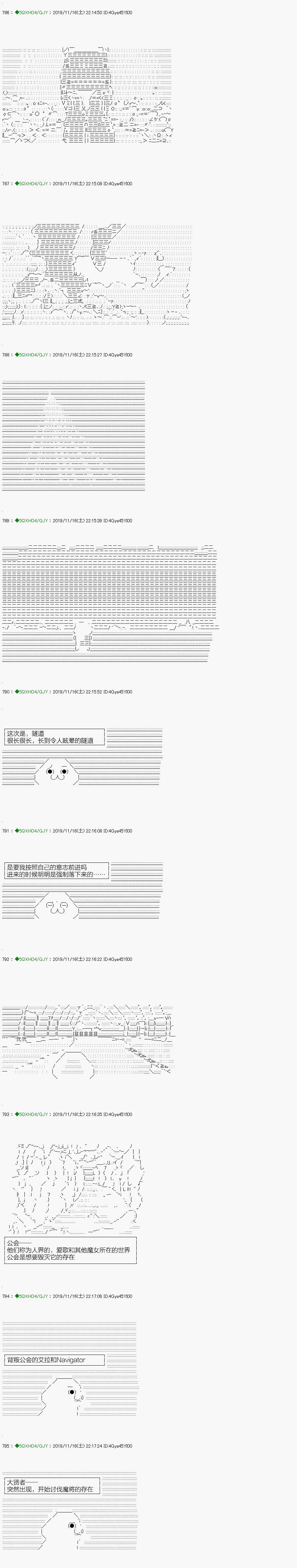 《不死的灰姑娘魔女》漫画最新章节回归篇：07-2话免费下拉式在线观看章节第【10】张图片
