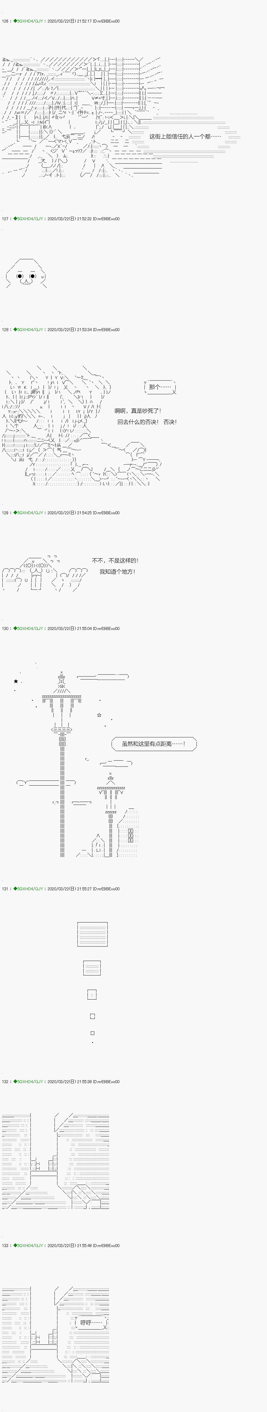 《不死的灰姑娘魔女》漫画最新章节回归篇：11-2话免费下拉式在线观看章节第【10】张图片