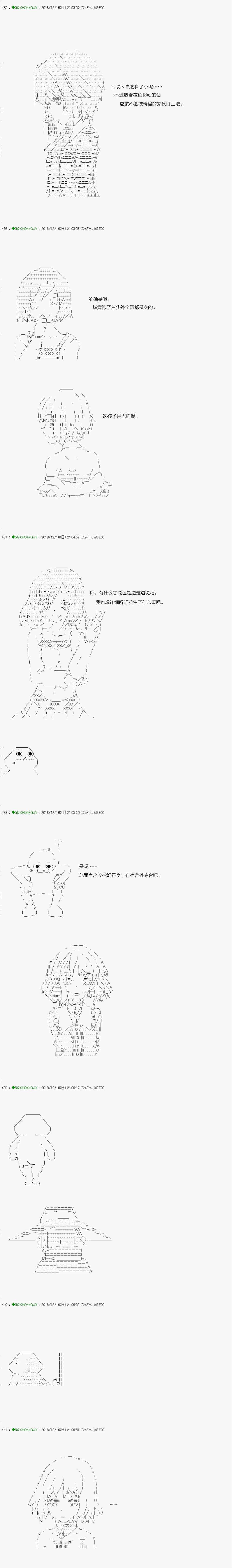 《不死的灰姑娘魔女》漫画最新章节解咒篇：04-1话免费下拉式在线观看章节第【15】张图片