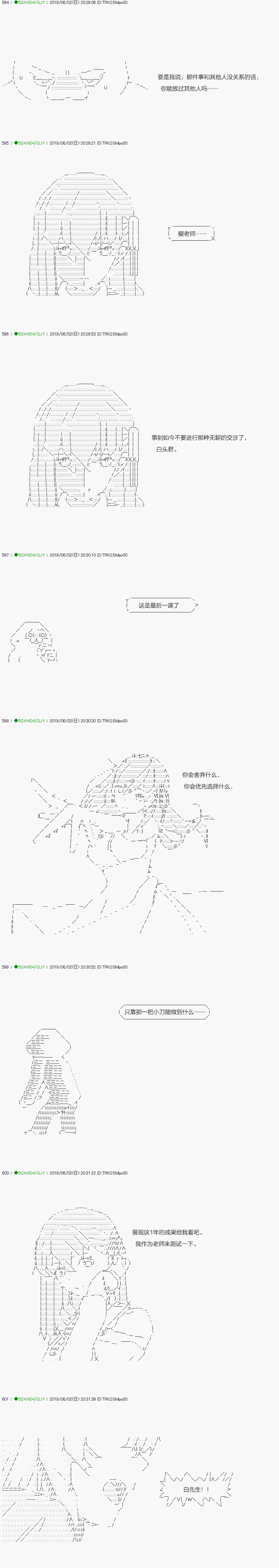 《不死的灰姑娘魔女》漫画最新章节解咒篇：14-1话免费下拉式在线观看章节第【11】张图片