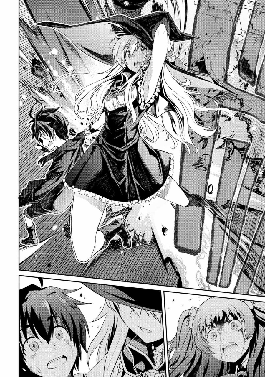 《不死的灰姑娘魔女》漫画最新章节连载4-1免费下拉式在线观看章节第【8】张图片