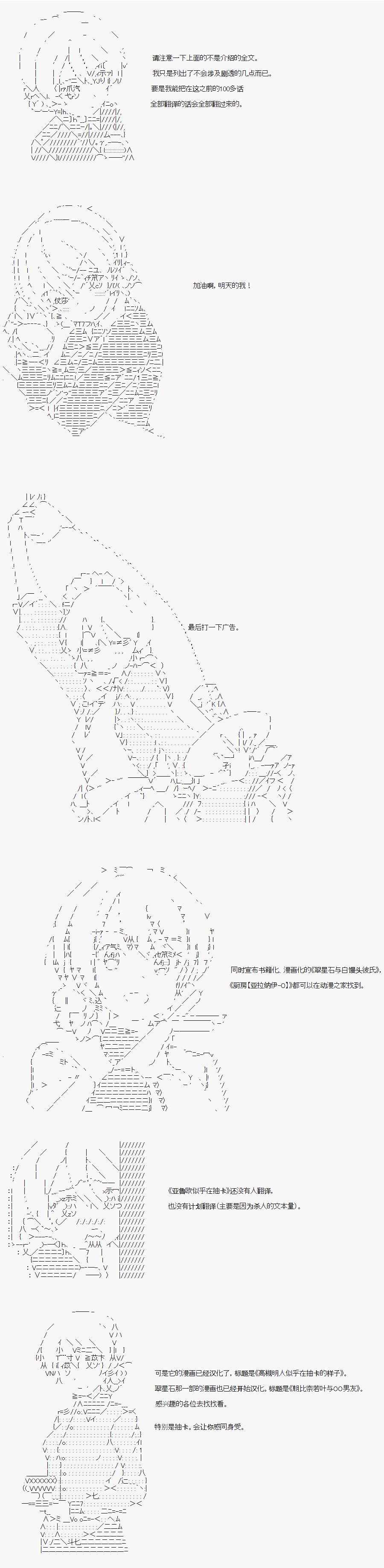 《不死的灰姑娘魔女》漫画最新章节第5话免费下拉式在线观看章节第【8】张图片