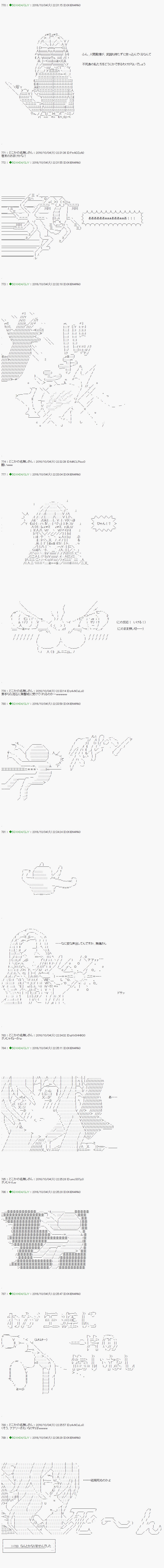 《不死的灰姑娘魔女》漫画最新章节第28.5话免费下拉式在线观看章节第【2】张图片