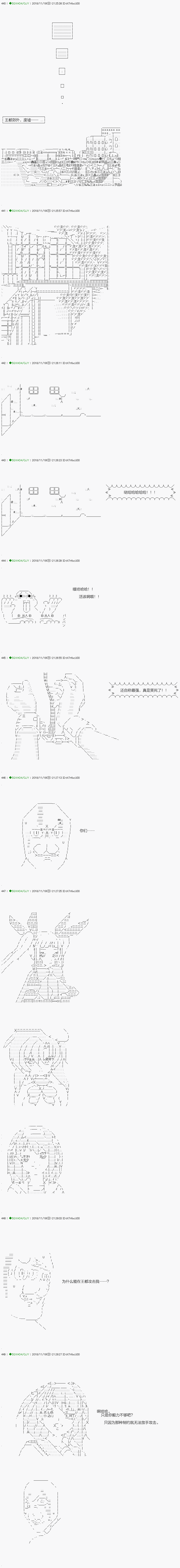 《不死的灰姑娘魔女》漫画最新章节解咒篇：01-2话免费下拉式在线观看章节第【5】张图片