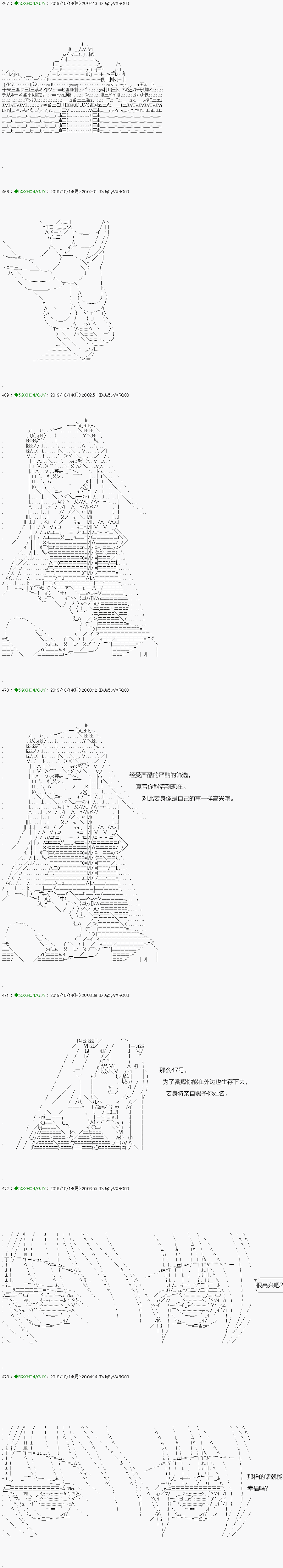 《不死的灰姑娘魔女》漫画最新章节无痛第07话免费下拉式在线观看章节第【1】张图片