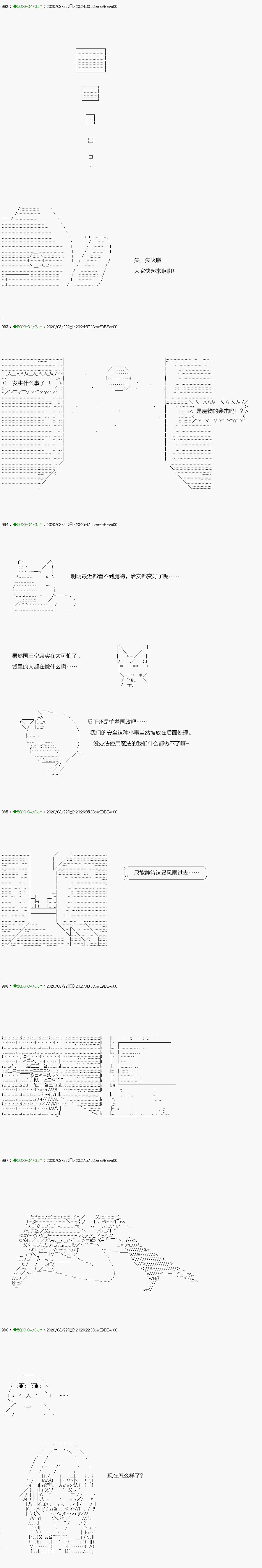 《不死的灰姑娘魔女》漫画最新章节回归篇：11-1话免费下拉式在线观看章节第【6】张图片