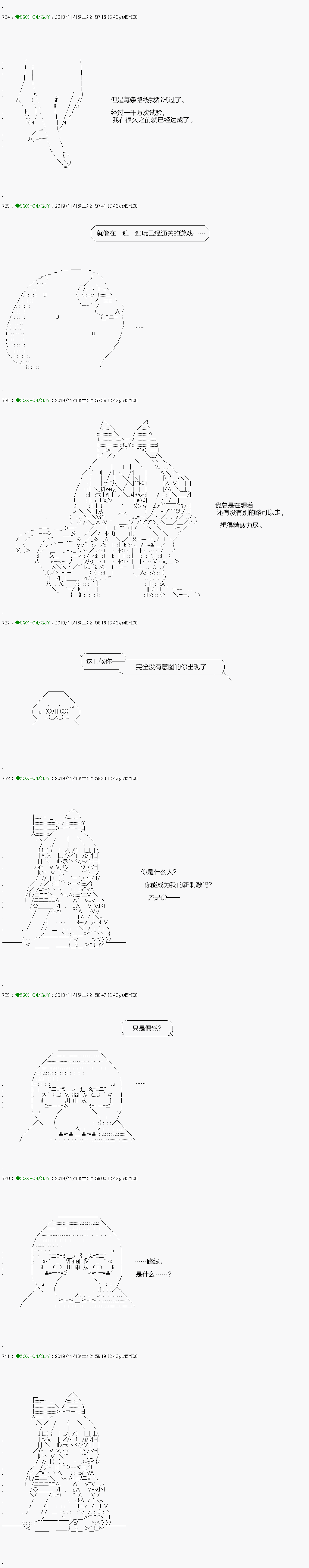 《不死的灰姑娘魔女》漫画最新章节回归篇：07-2话免费下拉式在线观看章节第【2】张图片