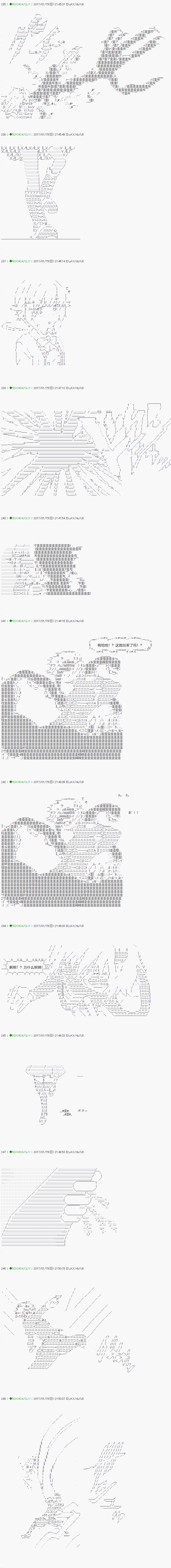 《不死的灰姑娘魔女》漫画最新章节第42.1话免费下拉式在线观看章节第【4】张图片