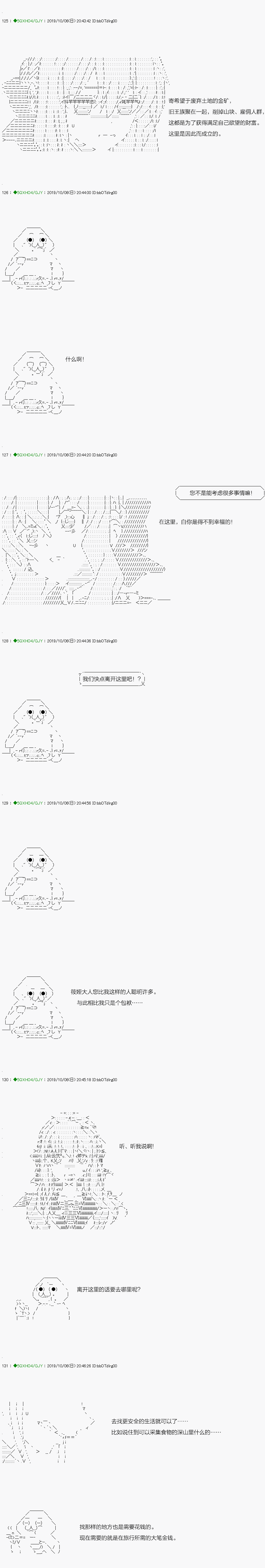 《不死的灰姑娘魔女》漫画最新章节无痛第05话免费下拉式在线观看章节第【12】张图片