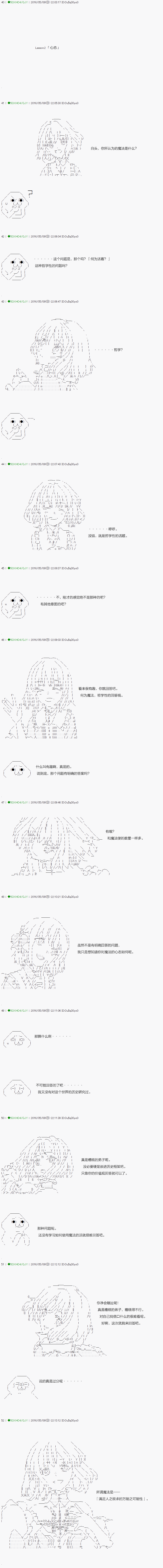 《不死的灰姑娘魔女》漫画最新章节第2话免费下拉式在线观看章节第【1】张图片