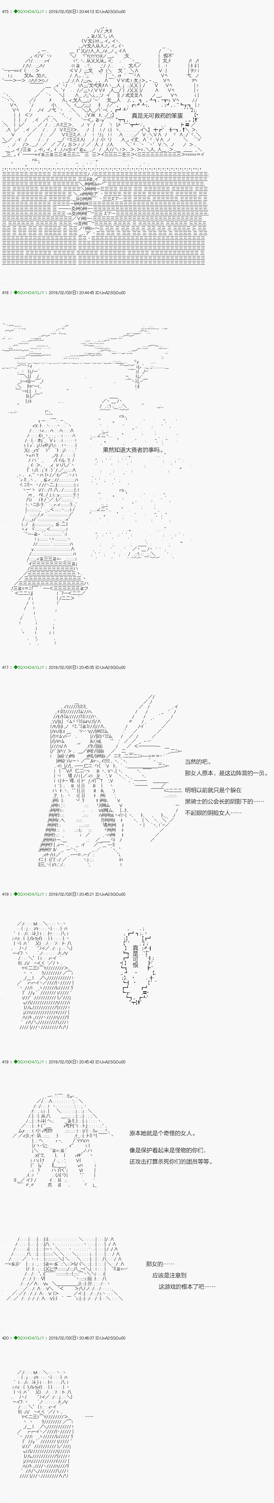 《不死的灰姑娘魔女》漫画最新章节解咒篇：11-1话免费下拉式在线观看章节第【13】张图片