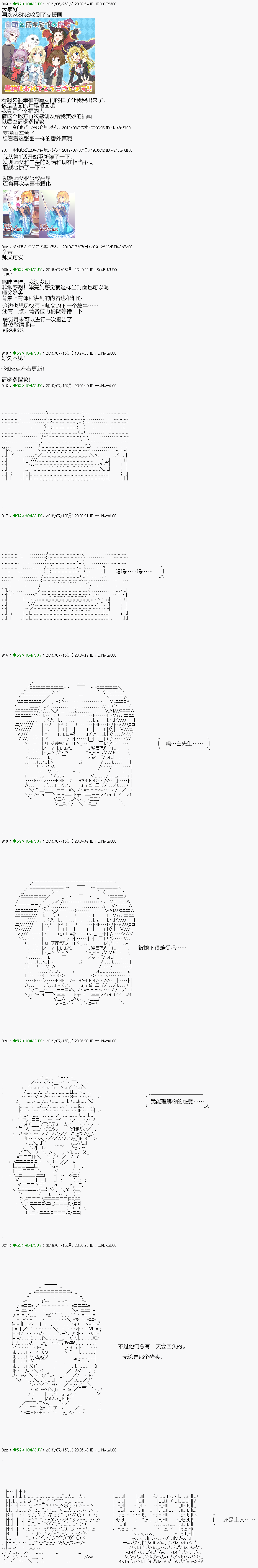 《不死的灰姑娘魔女》漫画最新章节解咒篇：15-1话免费下拉式在线观看章节第【1】张图片
