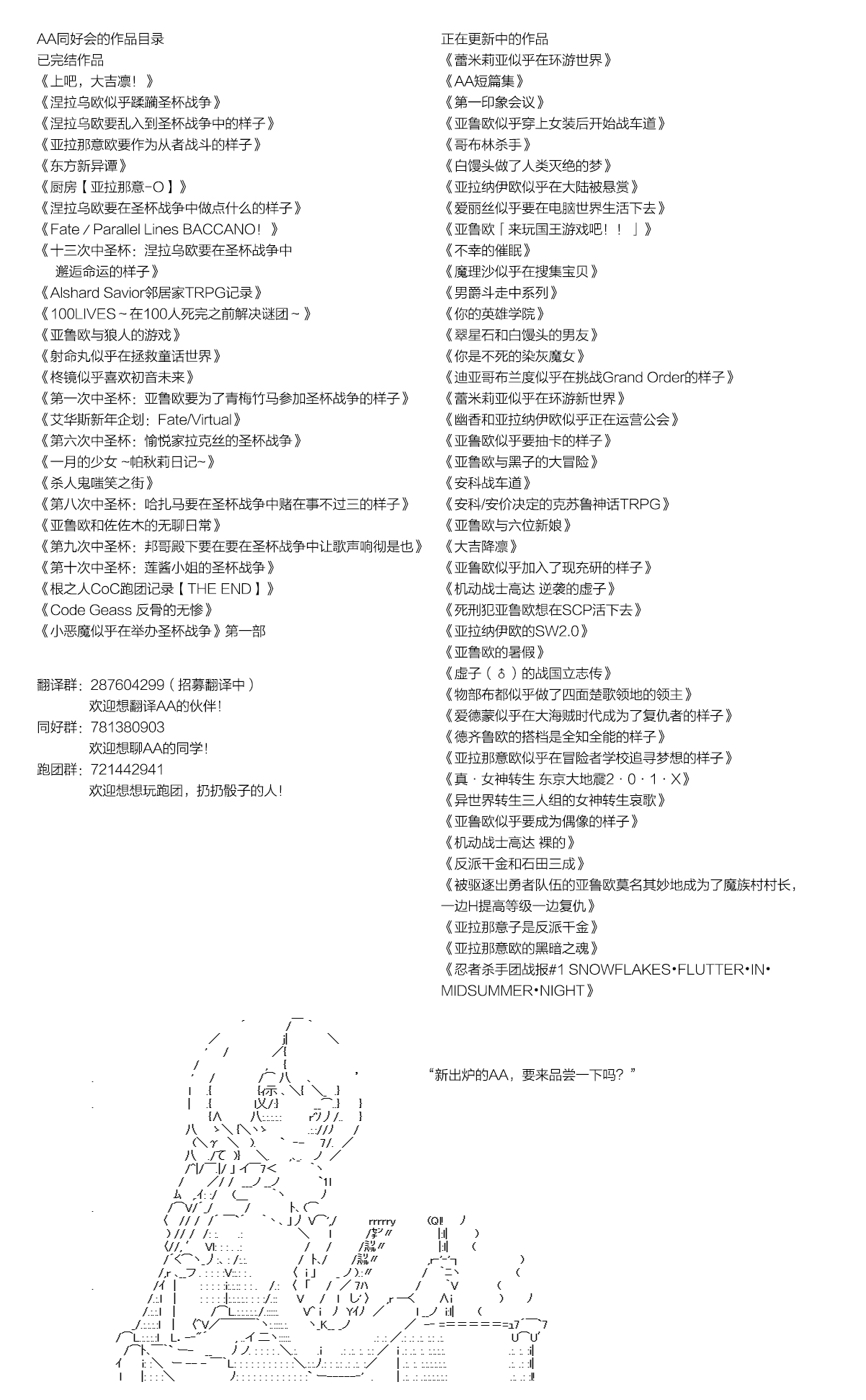 《不死的灰姑娘魔女》漫画最新章节前传：第14话免费下拉式在线观看章节第【8】张图片