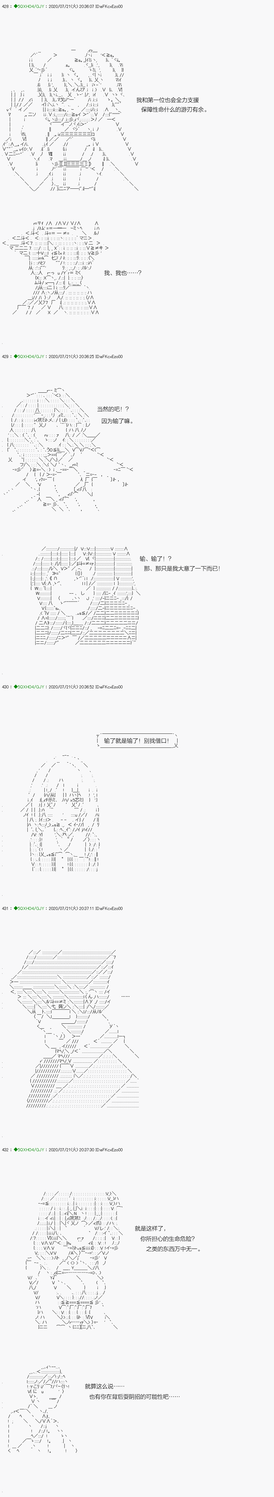 《不死的灰姑娘魔女》漫画最新章节回归篇：15-1话免费下拉式在线观看章节第【17】张图片