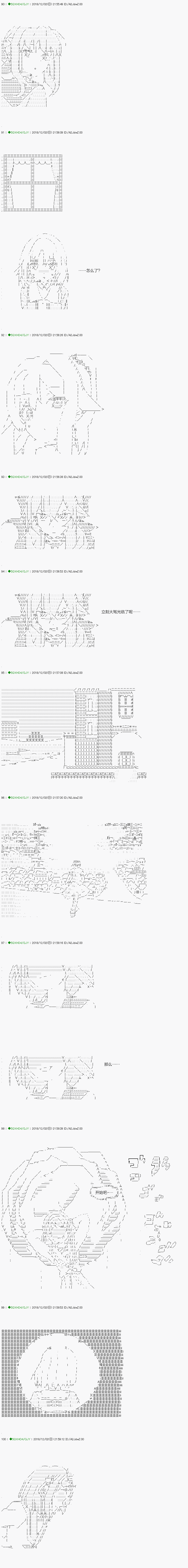 《不死的灰姑娘魔女》漫画最新章节解咒篇：03-1话免费下拉式在线观看章节第【14】张图片