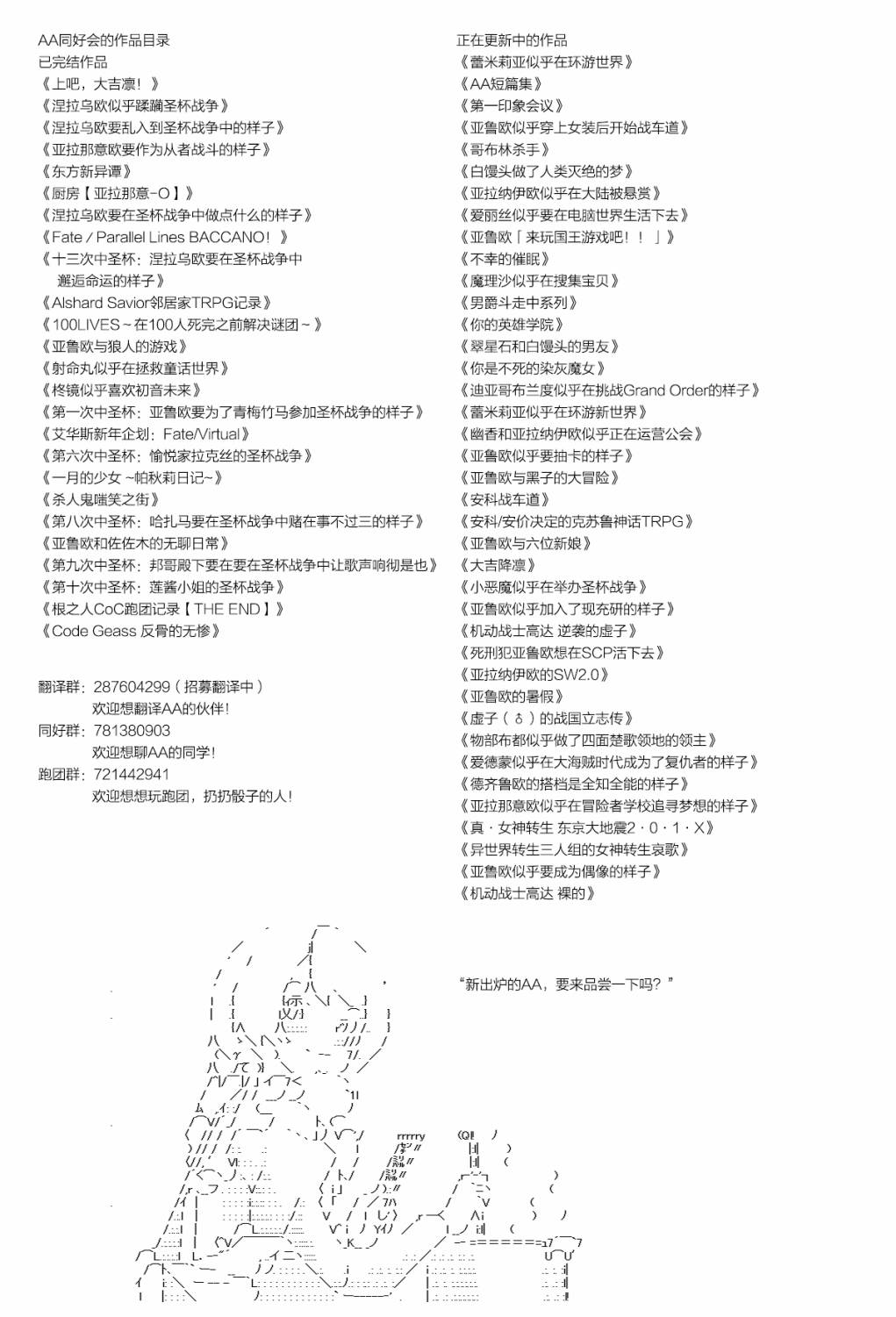 《不死的灰姑娘魔女》漫画最新章节第110.2话免费下拉式在线观看章节第【12】张图片