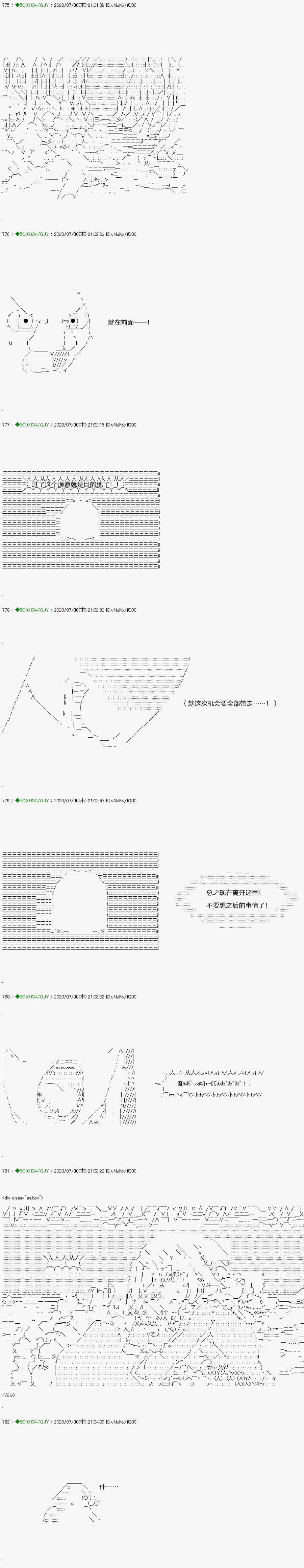 《不死的灰姑娘魔女》漫画最新章节回归篇：16-2话免费下拉式在线观看章节第【1】张图片