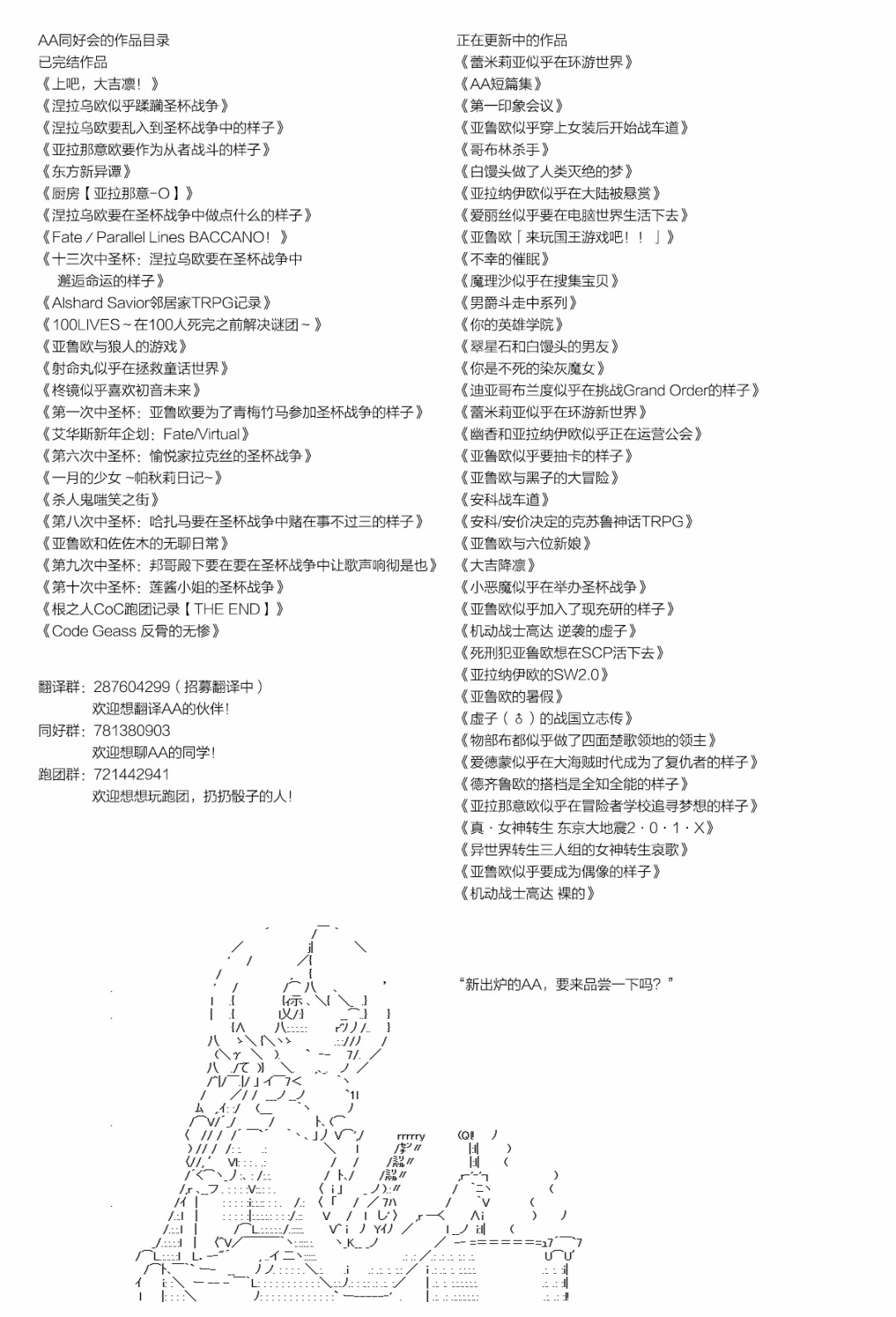 《不死的灰姑娘魔女》漫画最新章节第107.2话免费下拉式在线观看章节第【18】张图片