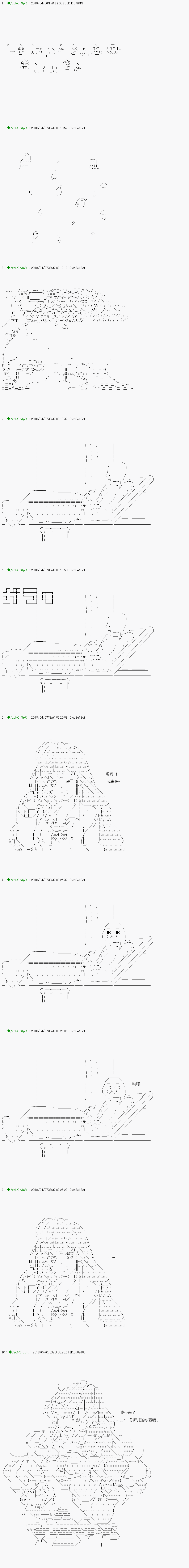 《不死的灰姑娘魔女》漫画最新章节前传：第17话免费下拉式在线观看章节第【1】张图片